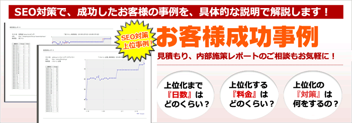 基本格安料金プラン